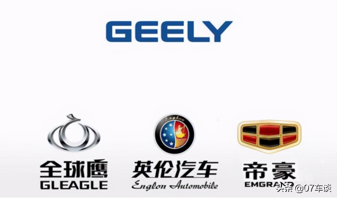 吉利帝豪对比远景轿车,吉利帝豪和远景比较