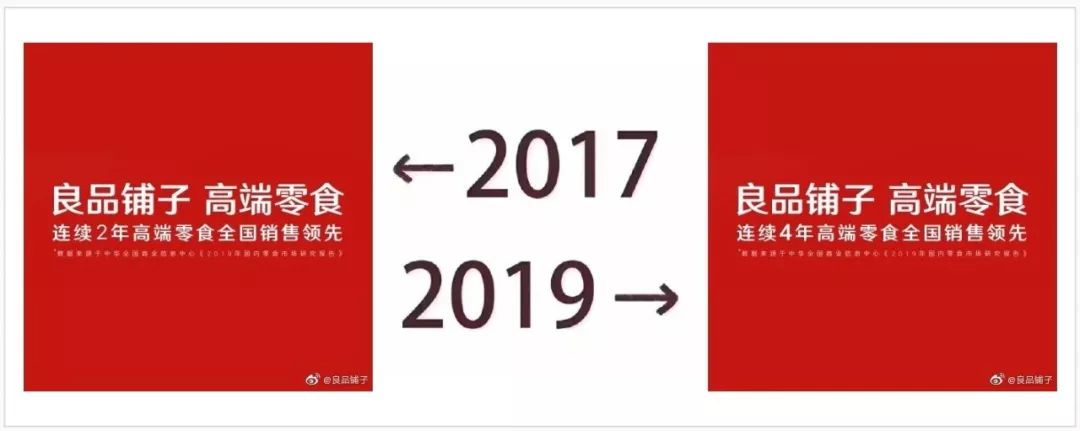 被2017到2019刷屏,朋友圈被2017到2019刷屏了