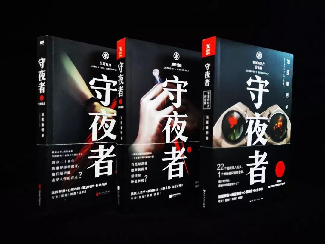 血色凶杀案,血色迷雾灵异事件