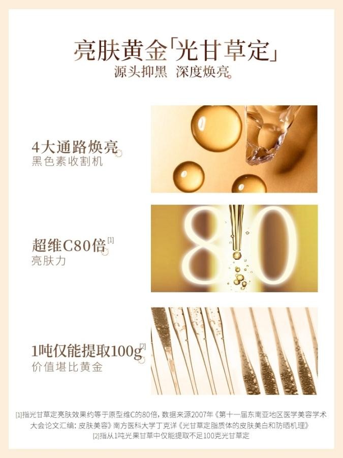 面膜推荐补水紧致抗初老,希芸肌初紧致面膜有效果吗