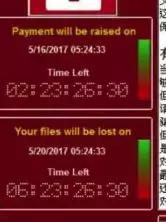 号称解决勒索病毒的安全公司,新型勒索病毒安全公司能解密吗