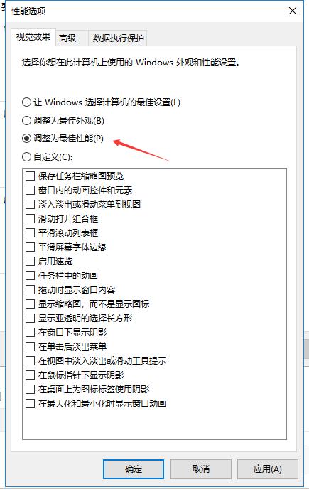 绝地求生fps不稳定总是掉帧,绝地求生掉帧严重怎么调