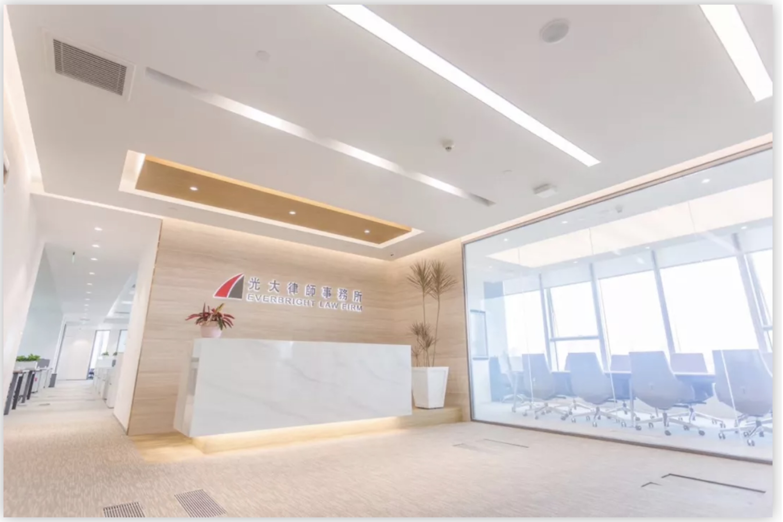 迁入新址，光大25载征程的秘密是什么？