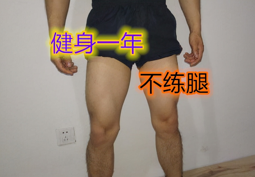 居家练腿男士动作教学,练腿居家