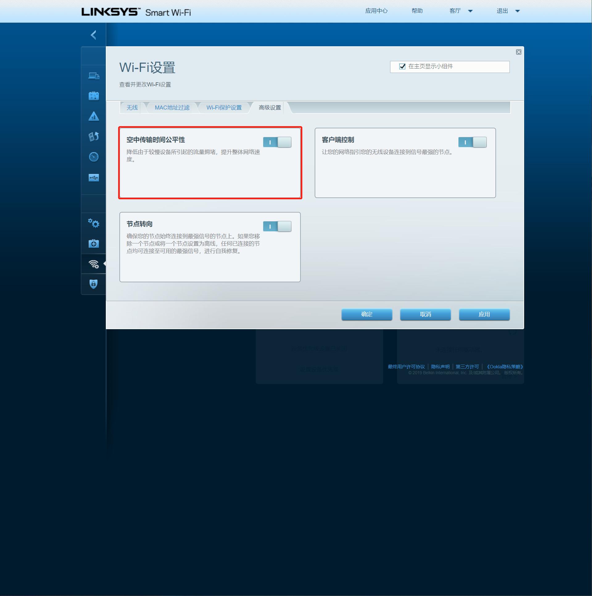 性能最好的软路由器,领势和网件mesh三频路由器哪个好