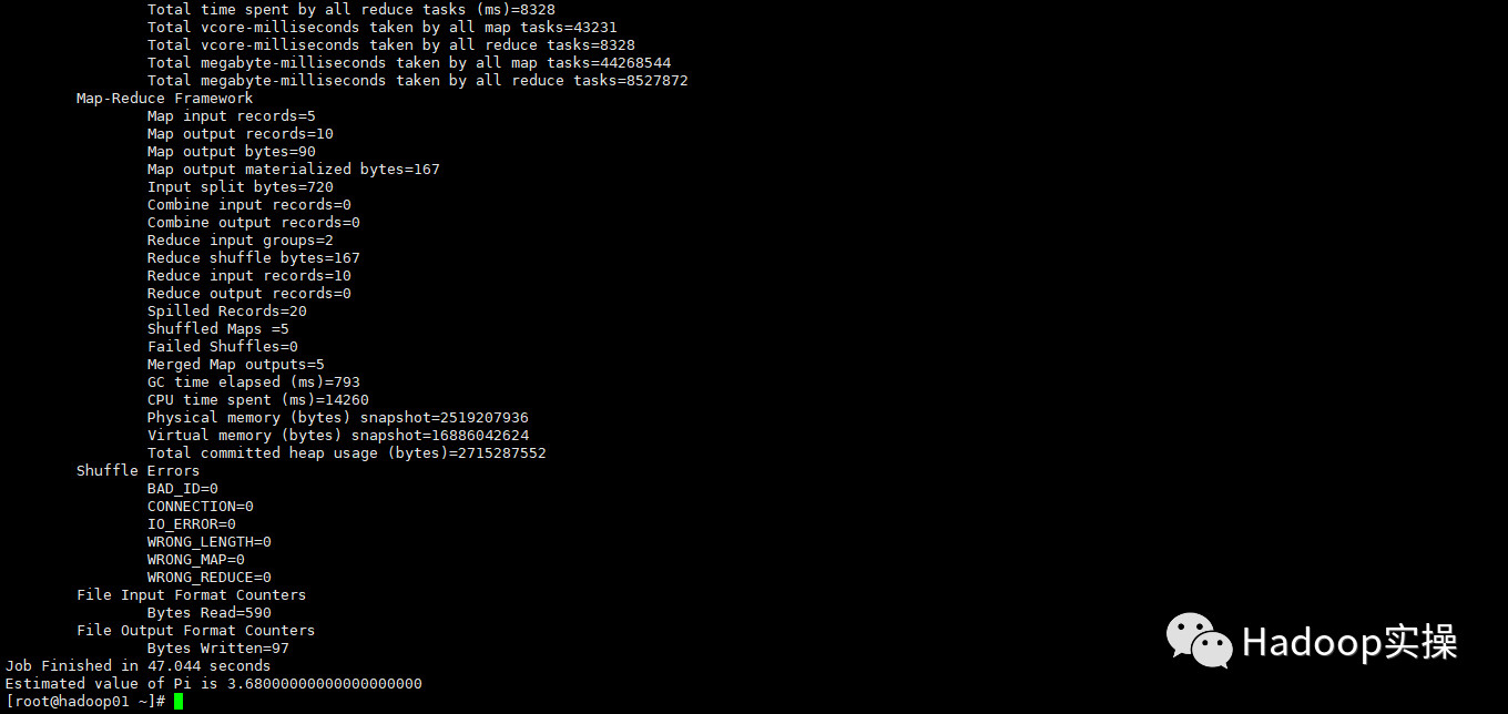0747-5.16.2-YARN日志聚合目录说明