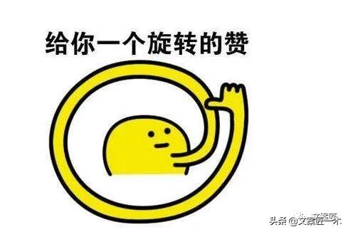 朱广权与李佳琦共卖东西,朱广权和李佳琦卖货出单