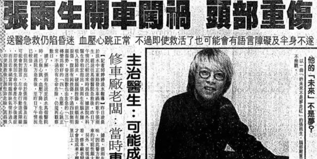 因车祸去世的明星张雨生,揭秘张雨生车祸