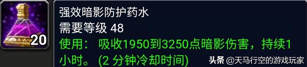 魔兽怀旧服孢子男治疗怎么打,魔兽世界怀旧服小克攻略大全