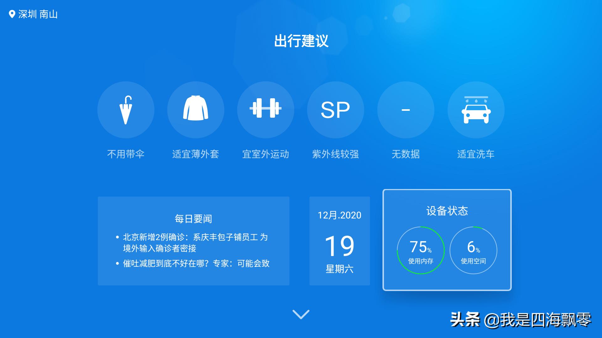 小米盒子4spro支持老电视,小米电视盒子4s测评