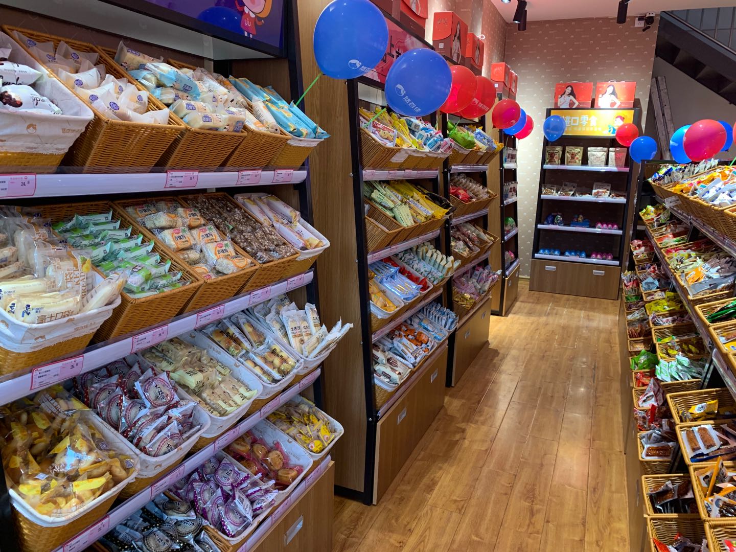 零食店的产品品类定位,零食店的设计定位