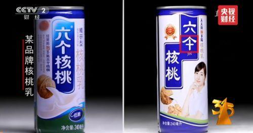 315晚会曝光母婴产品,3.15母婴产品曝光