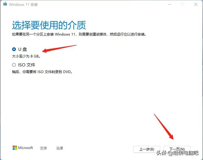 windows11怎么下载直接安装d盘,windows11正式版官网安装教程