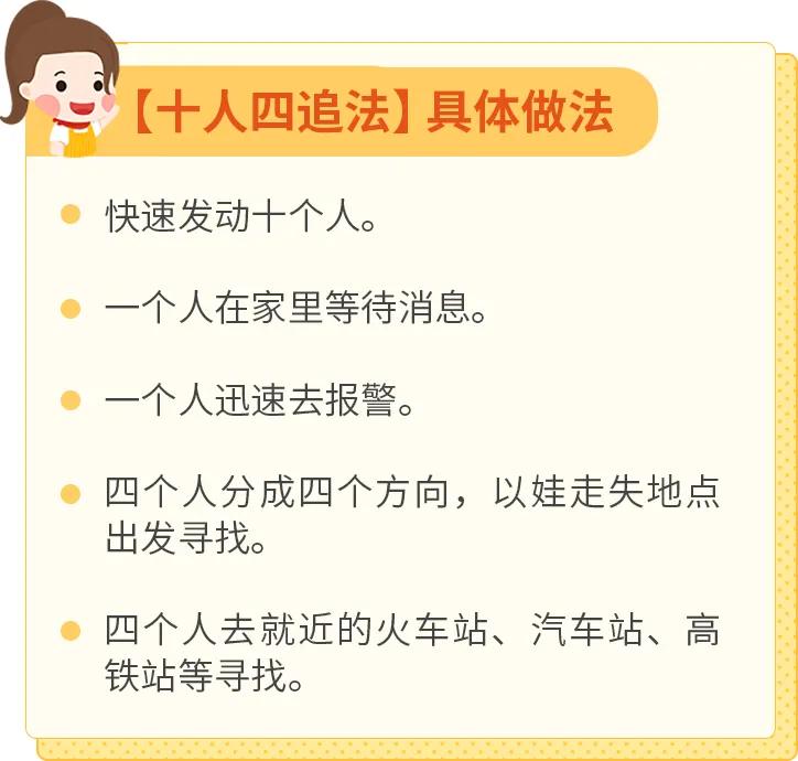 梦到小孩丢了后来又找到了,梦到孩子丢了最后又找到