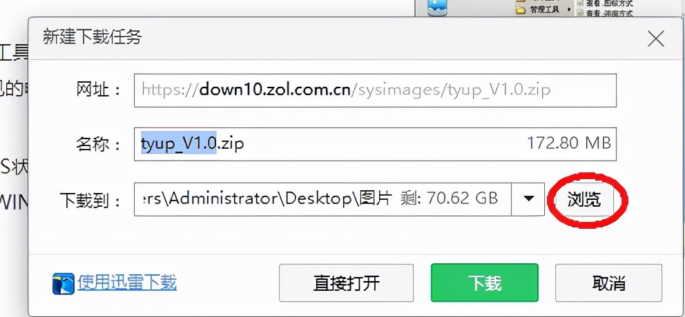 为什么装系统先做u盘启动盘,大白菜u盘启动盘怎么装系统
