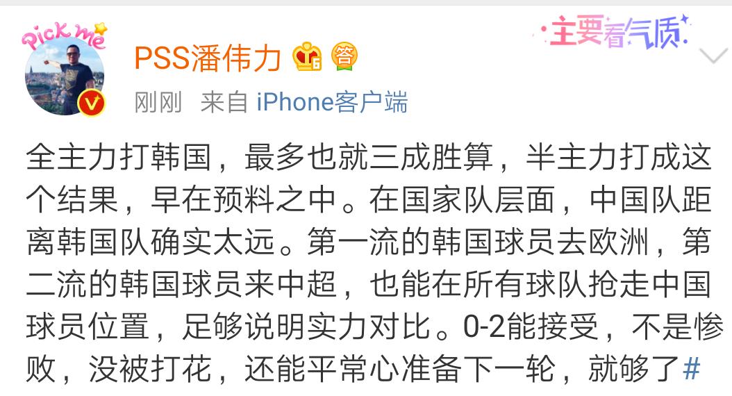 u20亚洲杯小组赛国足vs韩国,国足完败韩国