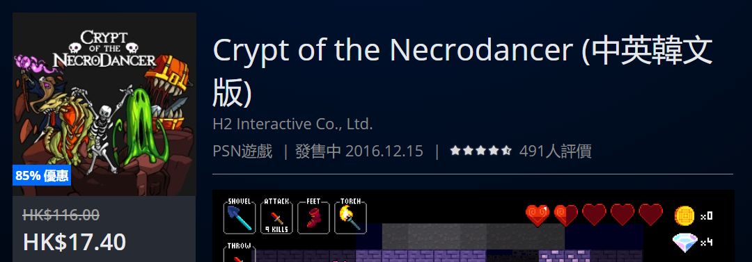 psn港服官网4月会免游戏,psn港服3月免费游戏时间