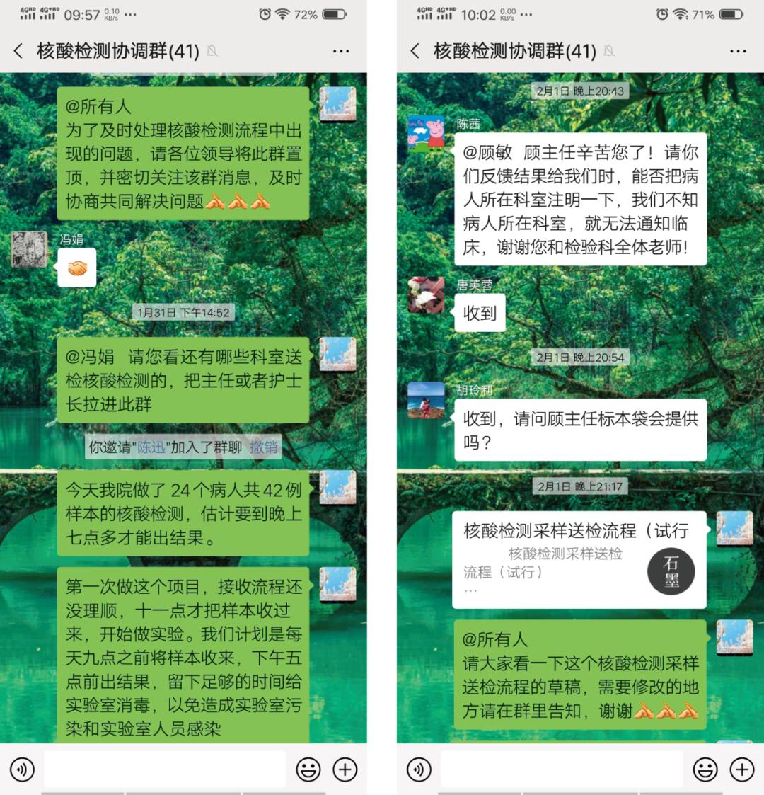 专栏〡顾敏:实验室生物安全的“守护女神”