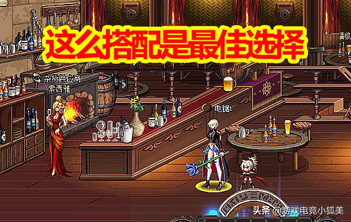 dnf红眼神器装扮上衣选什么属性,dnf红眼太极天帝剑强化还是增幅