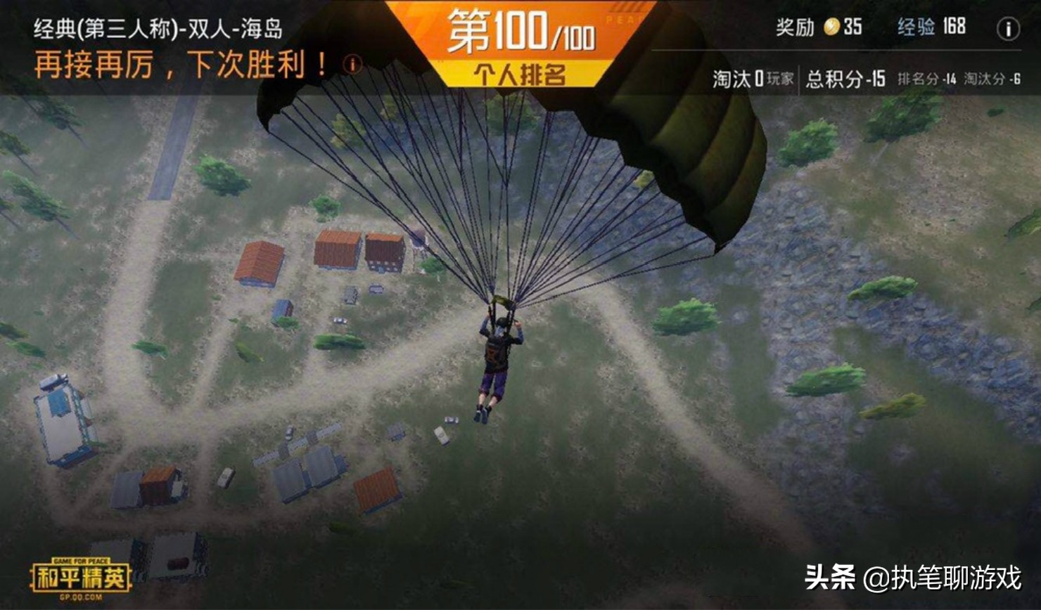 和平精英虚空军需是什么,和平精英虚空军需