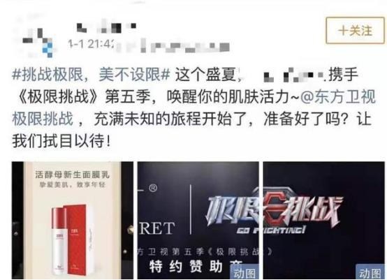 张庭微商一年纳税多少,张庭微商公司年度纳税21亿