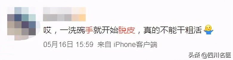 你的手指上为什么会脱皮,您的手为什么会脱皮