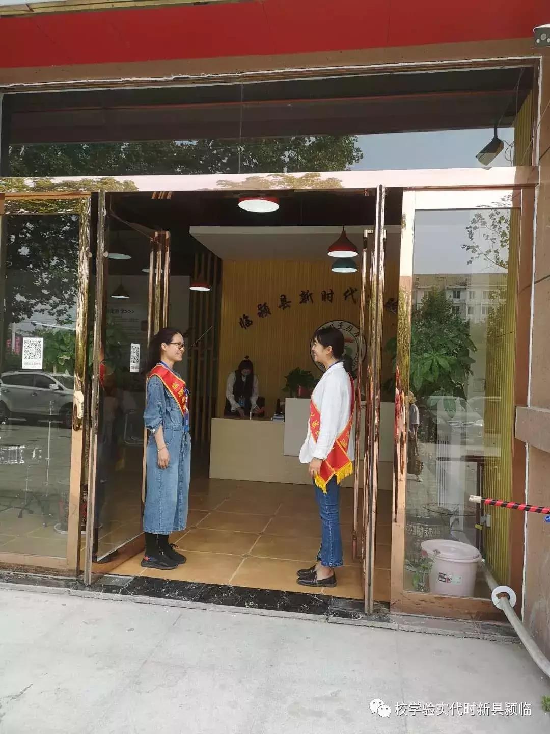 临颍县新时代实验学校学费,临颍县新时代实验学校是公办吗