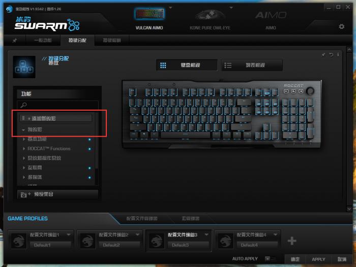 能够媲美cherry轴的机械键盘,泰坦轴键盘的缺点和优点