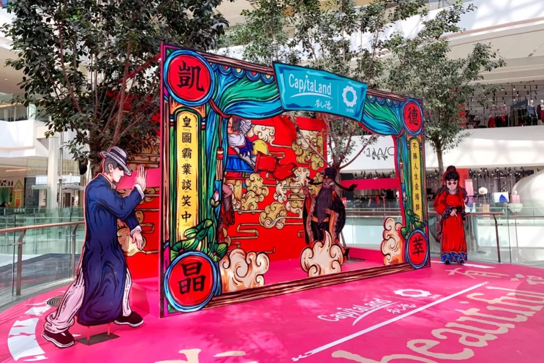 1月扫街日记（中）