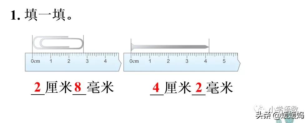 三年级上册数学毫米分米教学视频,冀教版数学三年级下册毫米和千米