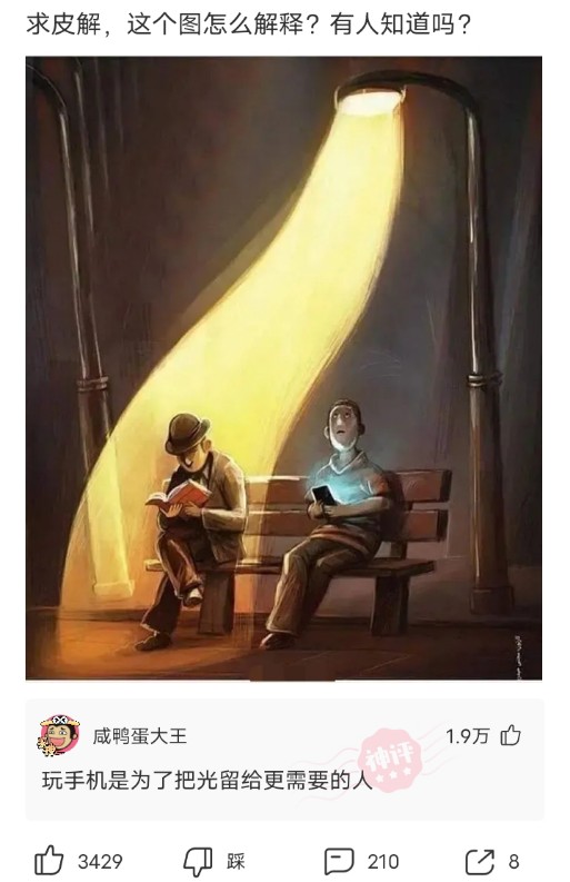 神回复脑洞套路,神回复各种套路