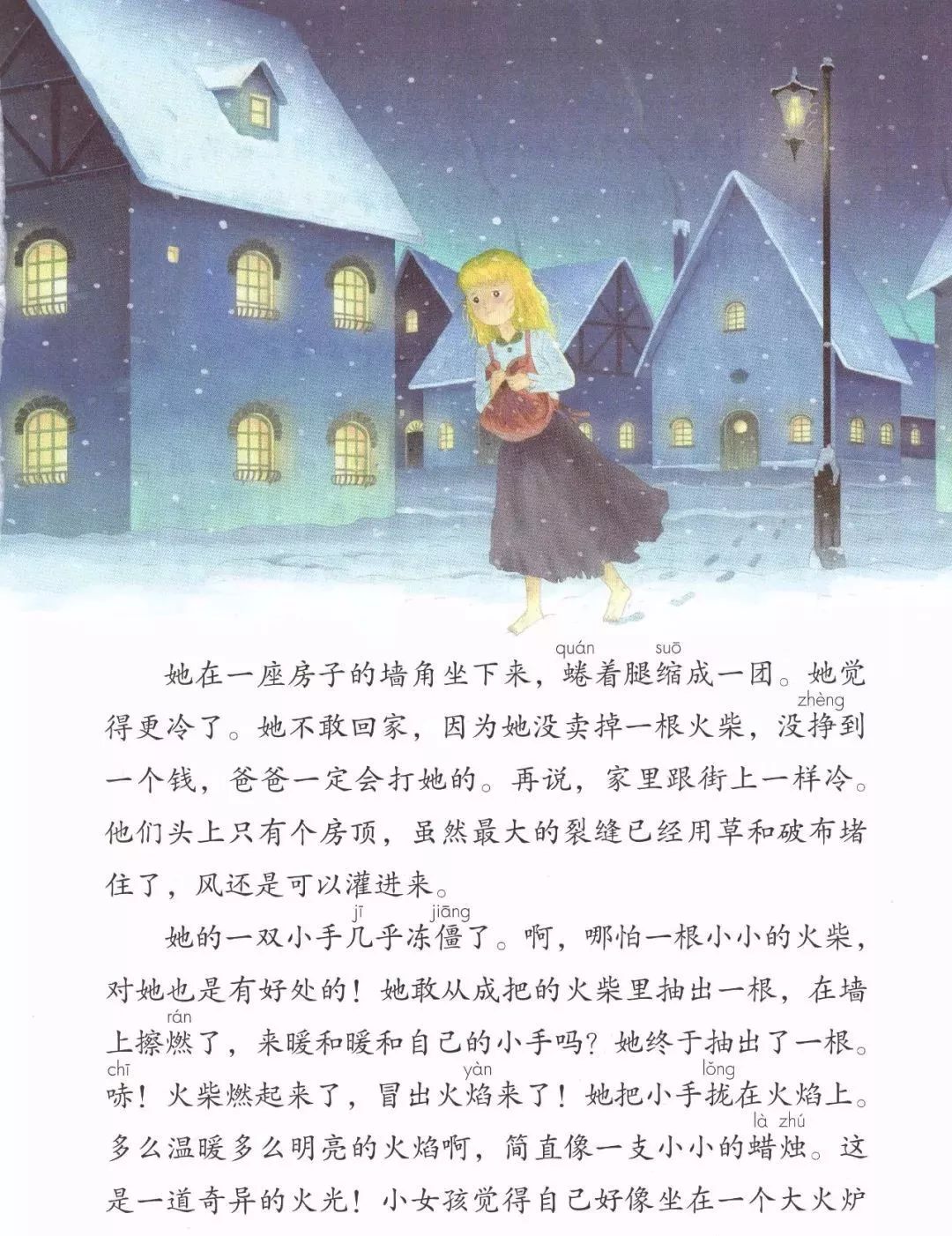 部编版语文三上知识点总结,三年级上必背知识点语文部编版