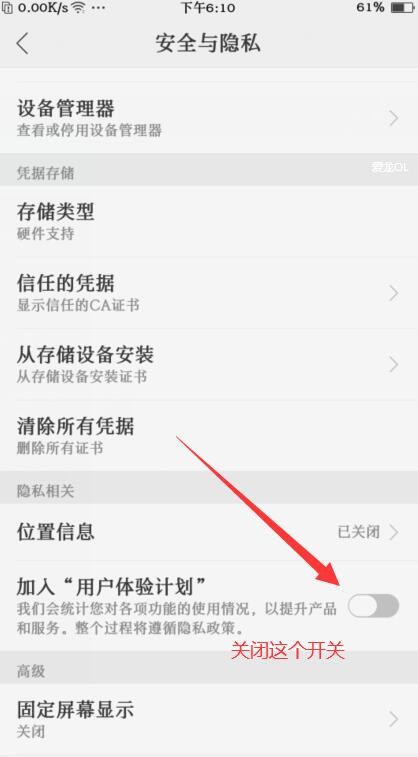手机喇叭灰尘清理,手机卡顿反应慢怎么办玩游戏也卡
