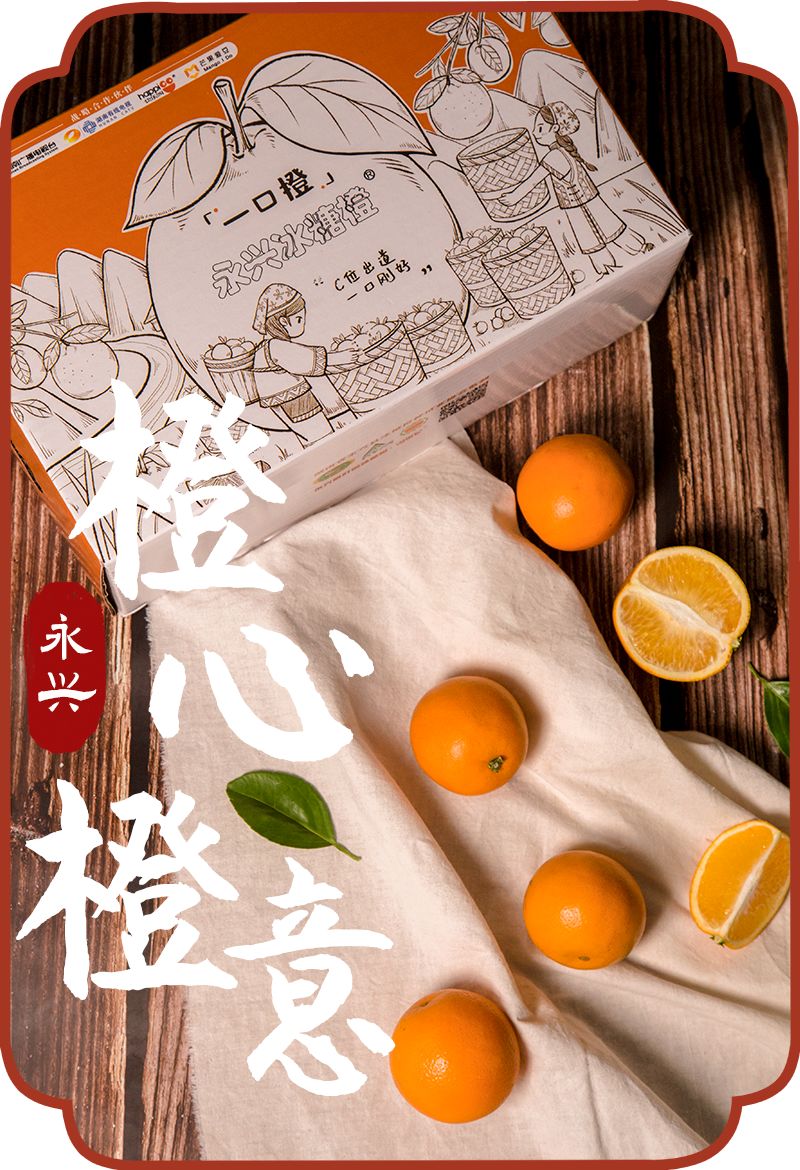 超爽福利暴击！高山神秘“金疙瘩”,甜蜜你的冬天