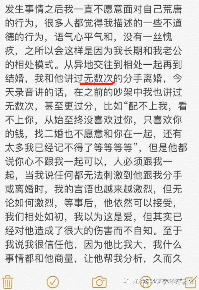 绿地高管事件张雨婷拿到钱了吗,绿地高管和张雨婷