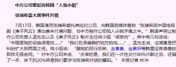 浜洪奔灏忓鏄惁鎶勮鎯呮繁娣遍洦钂欒挋,浜洪奔灏忓鎶勮鎯呮繁娣遍洦钂欒挋