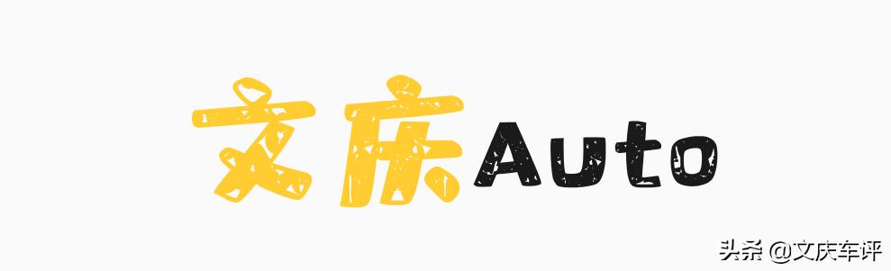 高尔夫第6代缺点,7.5代高尔夫与8代高尔夫深度对比