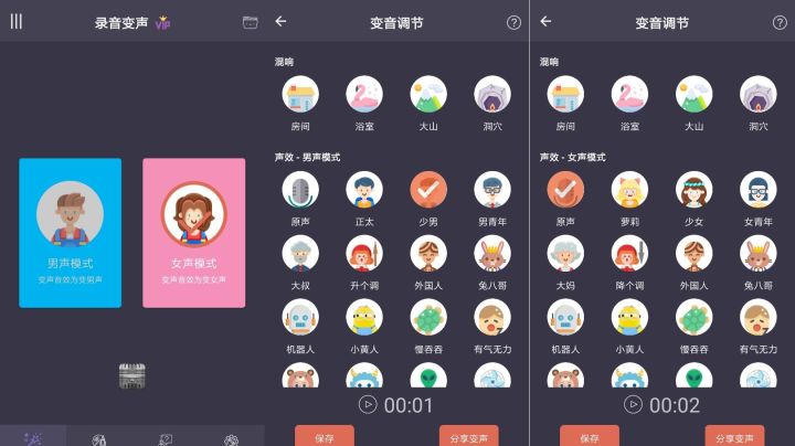7个功能逆天却不为人知的app,鲜为人知的神器app