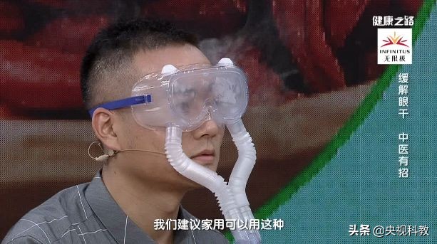 中医三招治干眼!易操作、效果快,快来试一下