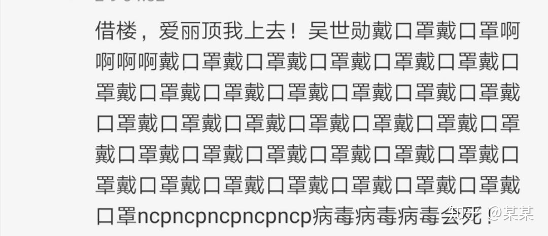 为什么这次中国肺炎exo没有捐款甚至发声?别道德绑架了!