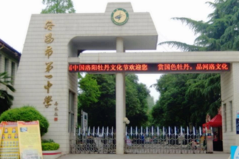 洛阳三所“翡翠中学”，重振“洛阳之光”，是学生的“乐园”