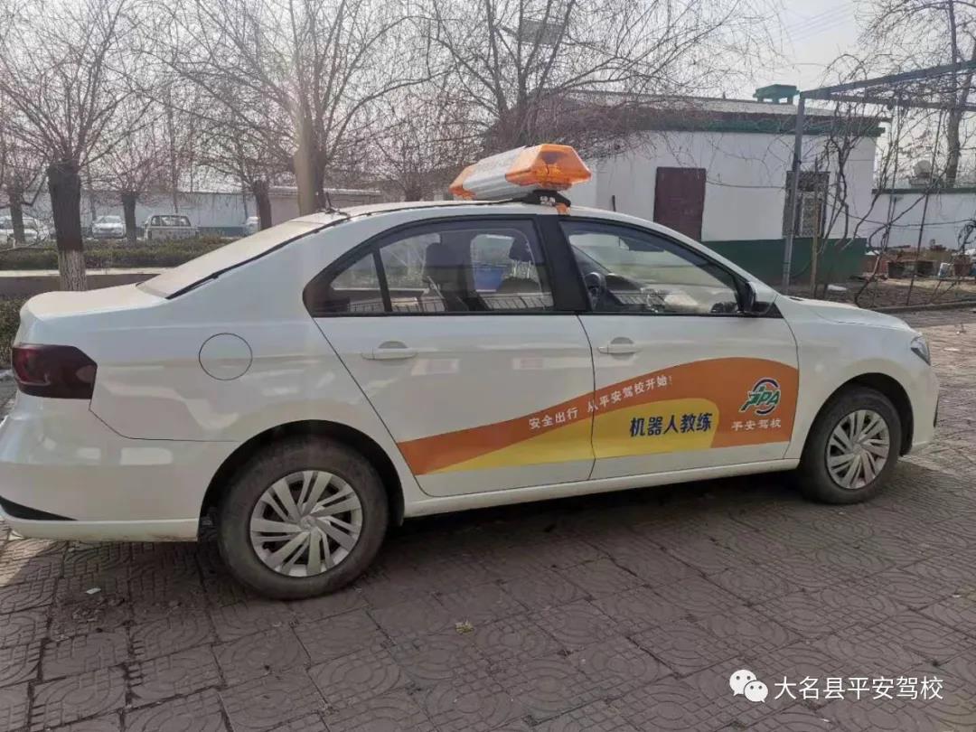 学车智能机器人班,智能学车机器人教练