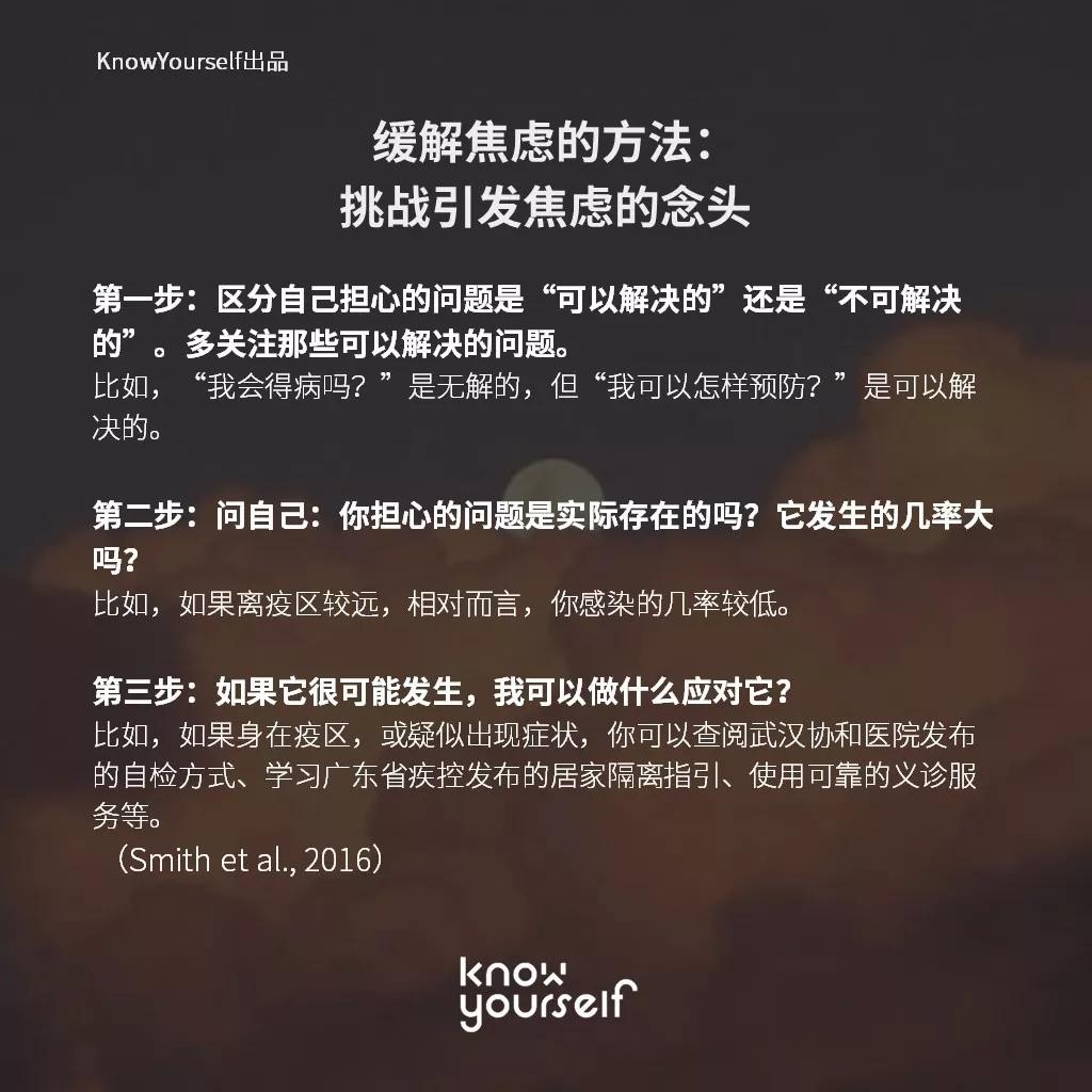 肺炎时期心理教育,得肺炎在心理学上什么原因