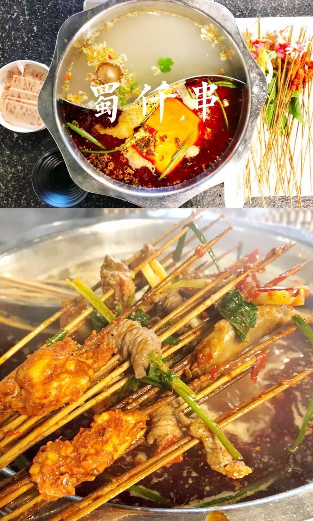 西安串串比拼,西安串串推荐测评