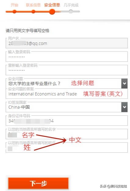 跨境电商如何收汇结汇,跨境电商怎么收汇美金