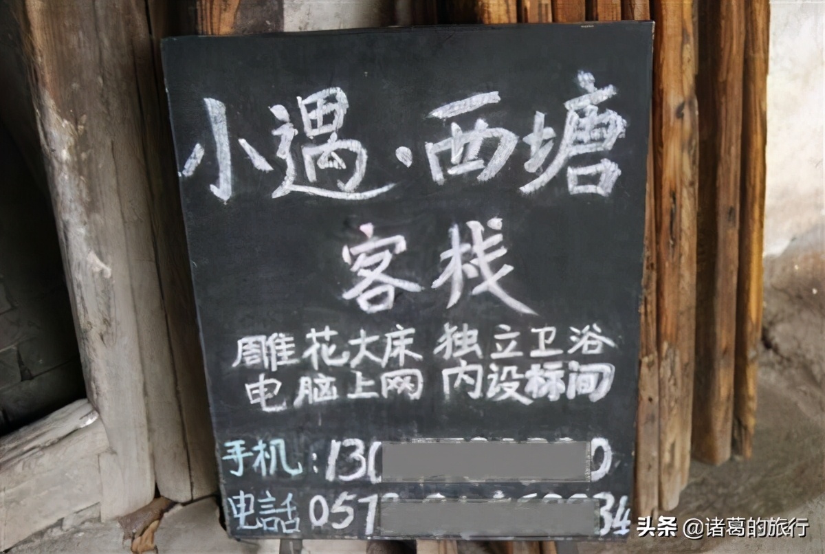 遇见西塘完整版视频,遇见西塘一如初见