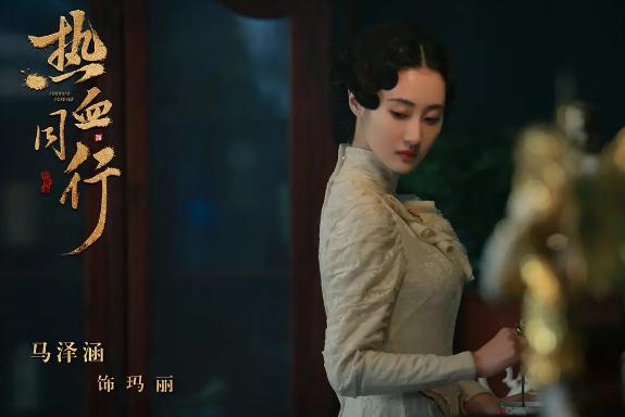 热血同行胡冰卿原声,热血同行最新胡冰卿