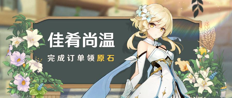 原神玩家最讨厌的区域,原神玩家最讨厌的东西