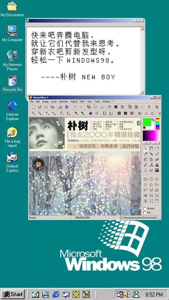 第一批80后都即将步入40岁了,第一批80后40岁了