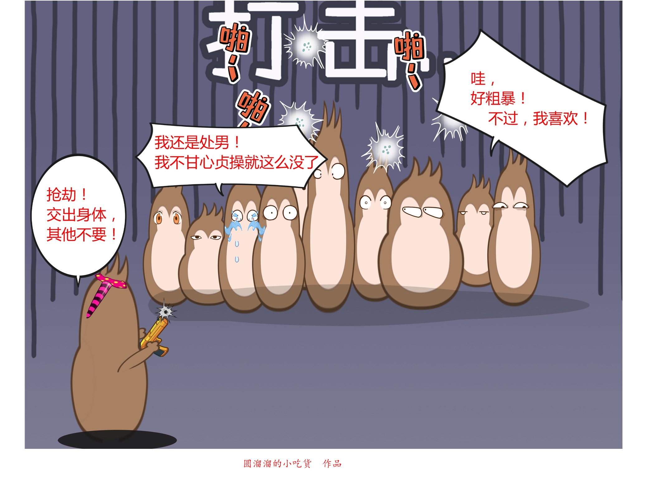 巴萨梦之队经典战役,巴萨王朝梦三王朝国家德比